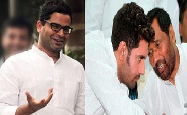 लोजपा की नाराजगी की अटकलों के बीच PK का ट्वीट, एनडीए में एकता की दी दुहाई