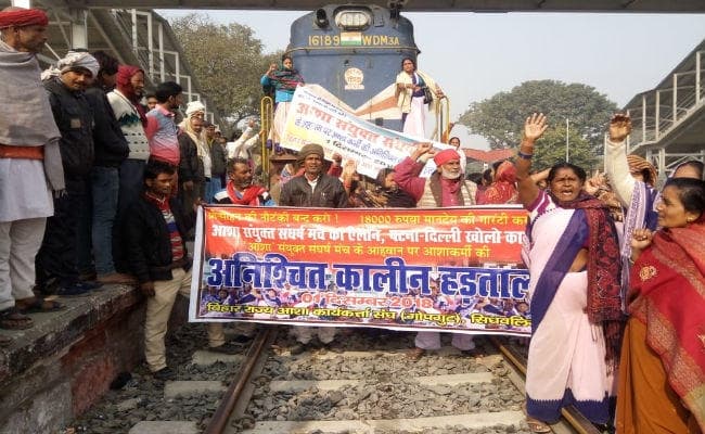 18000 रुपये वेतनमान और सरकारी कर्मी घोषित करने समेत विभिन्न मांगों को लेकर आशा कार्यकताओं ने किया रेल चक्का जाम, रेल सेवा बाधित