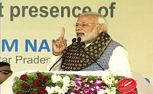 गाजीपुर में पीएम मोदी ने रखी मेडिकल कॉलेज की आधारशिला, जनसभा में कांग्रेस को बताया फरेबी,खुद को ईमानदार चौकीदार