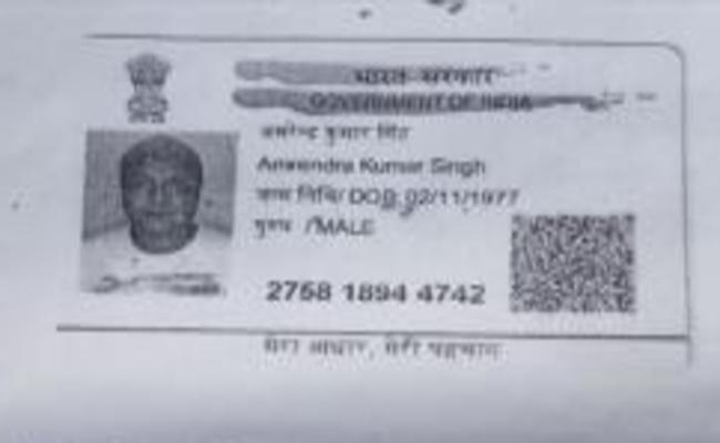 अपहृत प्रेमिका के साथ 7 दिनों तक सरकारी गेस्ट हाउस में रहा फर्जी विधायक, उसके बाद…