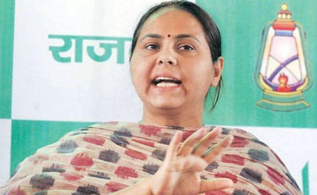बिहार : मीसा के खिलाफ ईडी के आरोप पत्र पर फैसला सुरक्षित
