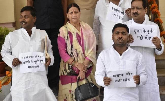 वीडियो : आज सदन में कुछ इस तरह हुआ राबड़ी देवी का वेलकम, फिर लगे नीतीश के खिलाफ…