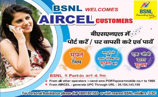 AIRCEL के ग्राहकों के लिए BSNL लेकर आया सौगात, ऐसे करें Port-In…!