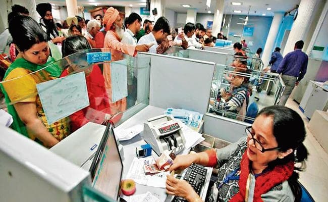 बैंकों पर फंसे कर्ज का बढ़ता बाेझ क्या निजीकरण ही है उपाय!