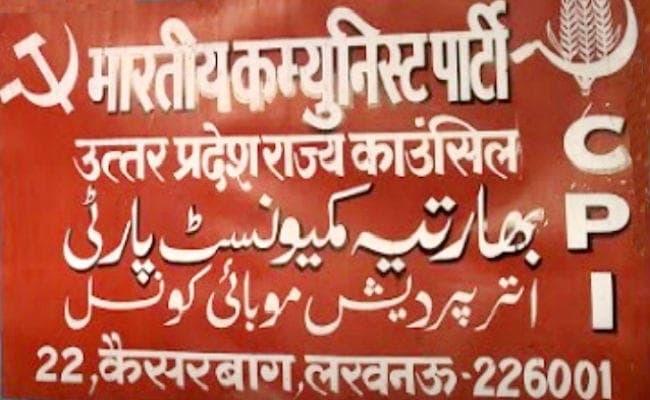 उत्तर प्रदेश : आवंटित सरकारी बंगलों का बाजार भाव से देना होगा राजनैतिक दलों को किराया