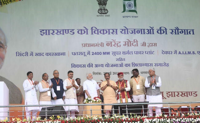 पीएम मोदी ने चार घंटे के झारखंड दौरे में राज्य के लोगों को दिये कई बड़े तोहफे