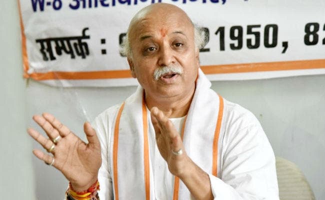 दो संतान के नियम को अनिवार्य बनाने को बने कानून, खत्म हो मुसलमानों का अल्��संख्यक दर्जा : तोगड़िया