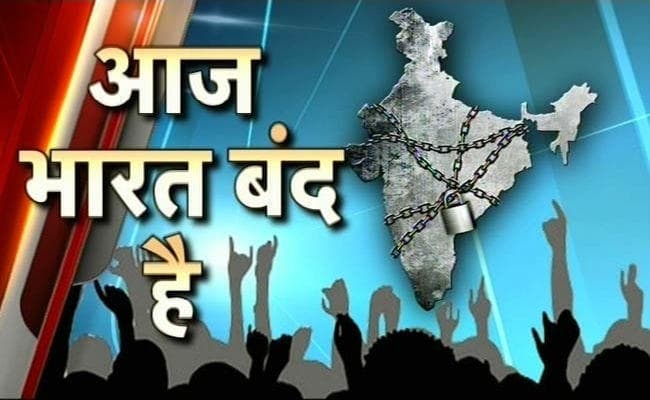 एससी-एसटी एक्ट के विरोध में आज भारत बंद