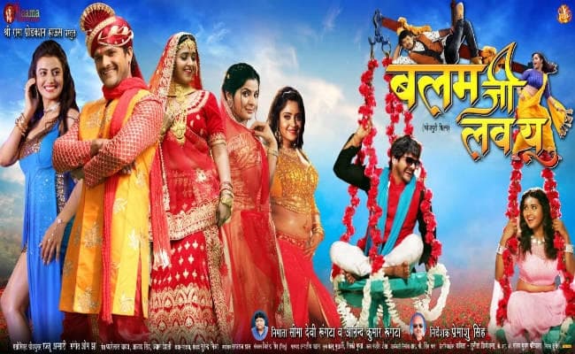 4 सुंदरियों के बीच फंसे भोजपुरी स्‍टार खेसारी लाल यादव, दशहरे में रिलीज होगी ”बलम जी लव यू’