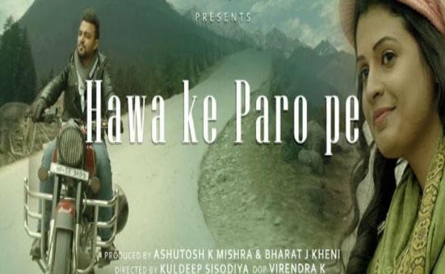 VIDEO: कोडरमा के रिक्की मिश्रा का नया वीडियो एल्बम ”हवा के परों पर” रिलीज