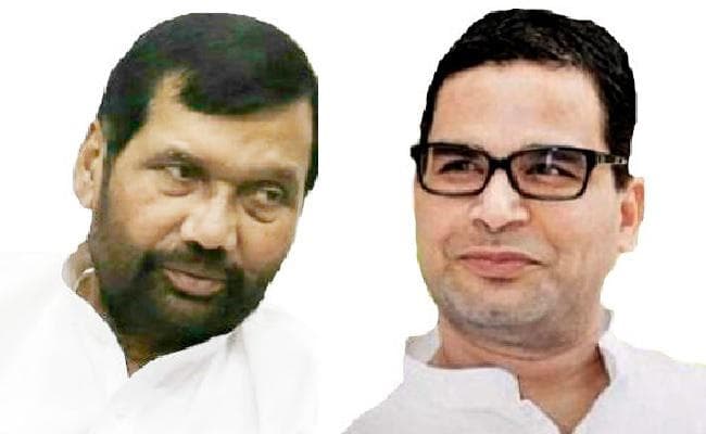 सीट शेयरिंग को लेकर JDU और LJP के बीच आज होगी बैठक, प्रशांत किशोर भी बैठक में होंगे शामिल