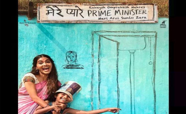 PM मोदी के स्वच्छ भारत अभियान पर बनी इस फिल्म से जुड़ी खास बात आयी सामने…