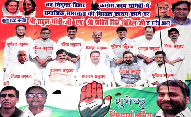 कांग्रेस के पोस्टर विवाद पर गरमायी बिहार की सियासत, …जानें किसने क्या कहा? कांग्रेस के पोस्टर विवाद पर गरमायी बिहार की सियासत, …जानें किसने क्या कहा?