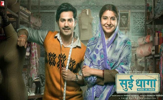 Film Review : देखने से पहले जानें कैसी फिल्म है ”सुई धागा”