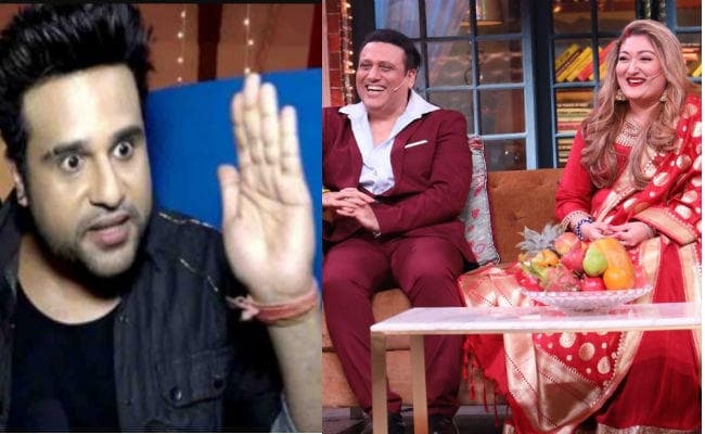 क्‍यों गोविंदा के आने पर कपिल के शो से गायब हुए कृष्‍णा अभिषेक ?