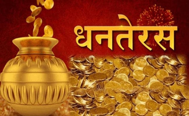 पढ़ें क्या है चौघड़िया, जानें धनतेरस के अवसर पर कब और क्या खरीदें