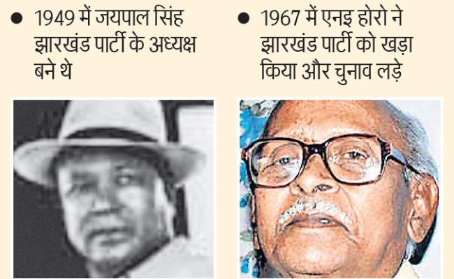 राजनीति का फ्लैशबैक : 1951 में झापा लड़ी 53 सीटों पर, जीती थी 32 सीटें