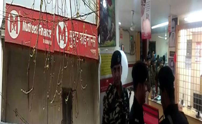 हाजीपुर में मुथूट फाइनेंस से 21 करोड़ के सोने की लूट