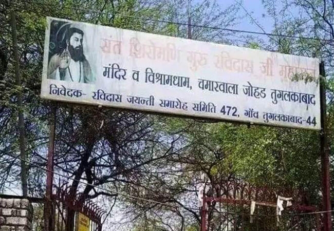 न्यायालय ने गुरु रविदास मंदिर के लिए स्थायी निर्माण की अनुमति दी