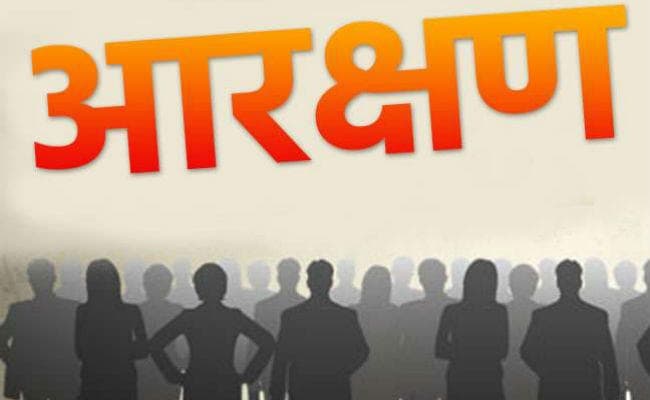 झारखंड विधानसभा चुनाव 2019 : आरक्षण ही ओबीसी को लुभाने के लिए सबसे बड़ा हथियार