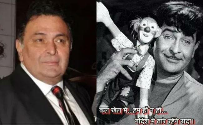 पिता राज कपूर के जन्मदिन पर भावुक हुए ऋषि कपूर, लिखा- हमेशा याद करते हैं…