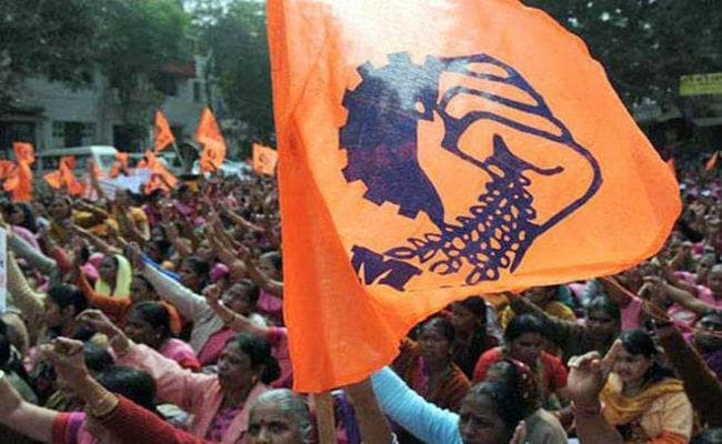 विनिवेश और निजीकरण के खिलाफ तीन जनवरी को प्रदर्शन करेगा BMS