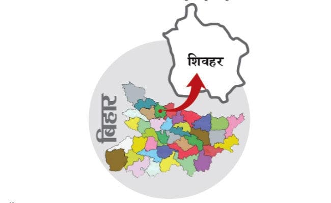 मिशन-2019 : शिवहर में महागठबंधन में दल और उम्मीदवार तय नहीं
