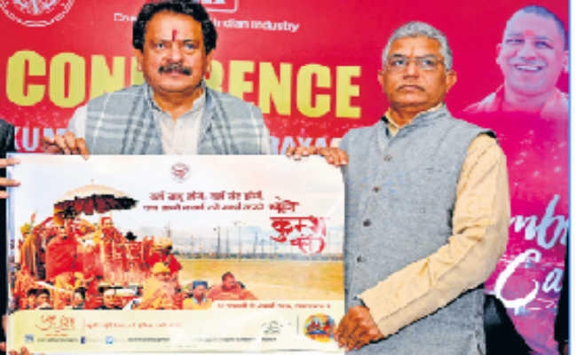 कोलकाता : ममता को महाकुंभ का आमंत्रण देने आये योगी के मंत्री