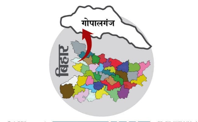 मिशन 2019 : गोपालगंज सीट पर जदयू का दावा भी कम नहीं, भाजपा के जनक राम को फिर टिकट मिलने का भरोसा