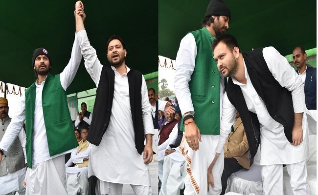 धोती-कुर्ता पहन मंच पर पहुंचे तेजप्रताप ने पकड़ा तेजस्वी का हाथ, कहा- ”कृष्ण” के बिना अर्जुन अधूरा
