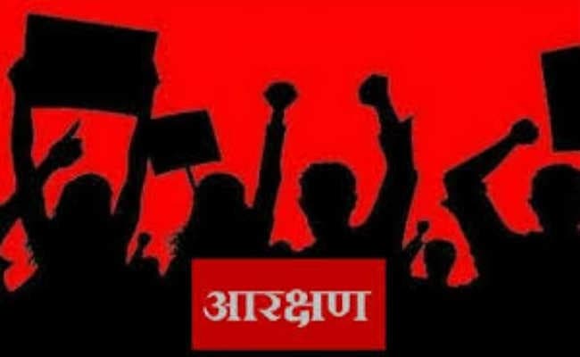 नयी दिल्ली : सवर्णों को 10% आरक्षण पर फिलहाल रोक नहीं