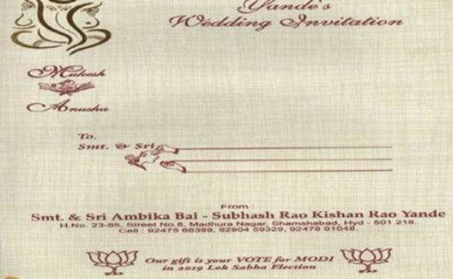अनोखा wedding card : ”हमारा उपहार 2019 लोकसभा चुनाव में मोदी के लिए आपका वोट है”