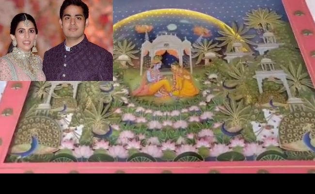 VIDEO: मुकेश अंबानी के बेटे आकाश अंबानी की शादी का कार्ड आया सामने, ये है थीम