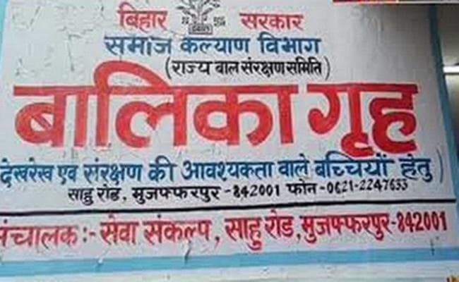 मुजफ्फरपुर बालिका गृह मामला : साकेत अदालत में सोमवार से शुरू होगी सुनवाई