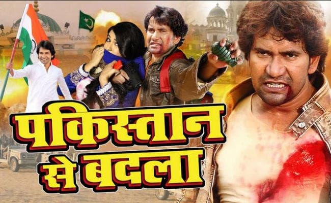 #SurgicalStrike2: निरहुआ और काजल राघवानी का ”पाकिस्तान से बदला” ने YouTube पर मचायी धूम, Video
