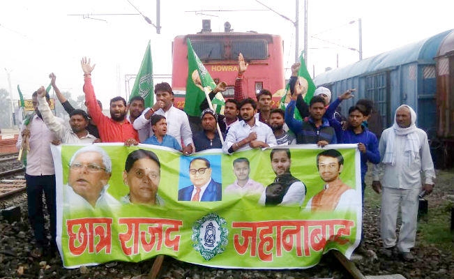 भारत बंद : छात्र राजद ने रोकी ट्रेन, बंद समर्थकों ने कई इलाकों में जाम की सड़क, …देखें वीडियो और तस्वीरें