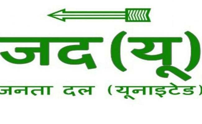 पटना : लोकसभा चुनाव को लेकर बन रही रणनीति, जदयू तैयार कर रहा अपने 40 स्टार प्रचारकों की सूची
