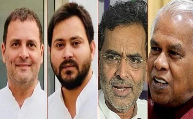 महागठबंधन सोमवार को करेगा बिहार की सीटों के बंटवारे का ऐलान : मांझी