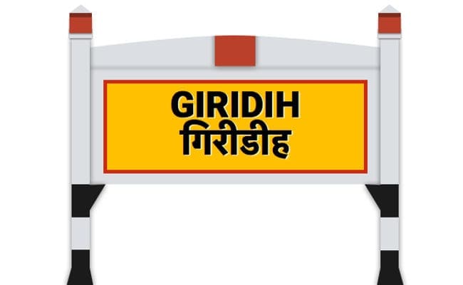 Jharkhand : गिरिडीह में आचार संहिता उल्लंघन का पहला मामला दर्ज