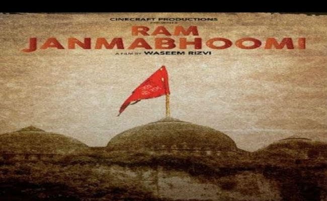 ऑल इंडिया उलेमा बोर्ड ने फिल्म ‘राम जन्मभूमि” पर जारी किये दो फतवे, 29 मार्च को होगी रिलीज