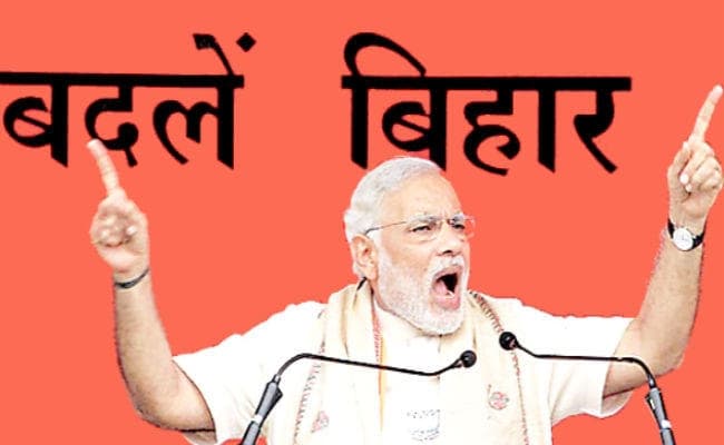 भाजपा ने जारी की बिहार में चुनाव प्रचार के लिए स्टार प्रचारकों की सूची, …देखें कौन-कौन नेता आयेंगे बिहार?