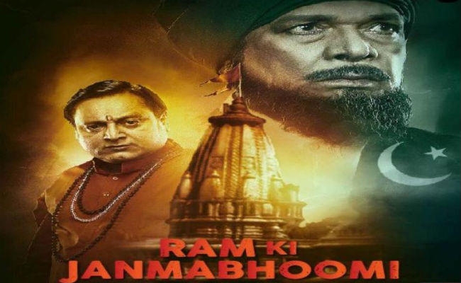 Ram Ki Janmabhoomi फिल्म की रिलीज को लेकर आया कोर्ट का अहम फैसला…