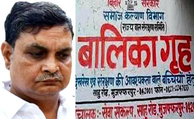 मुजफ्फरपुर बालिका गृह : CBI आरोपितों को दस्तावेज सौंपे, लेकिन पीड़ितों की तस्वीर और निवास की जानकारी ना दें : कोर्ट