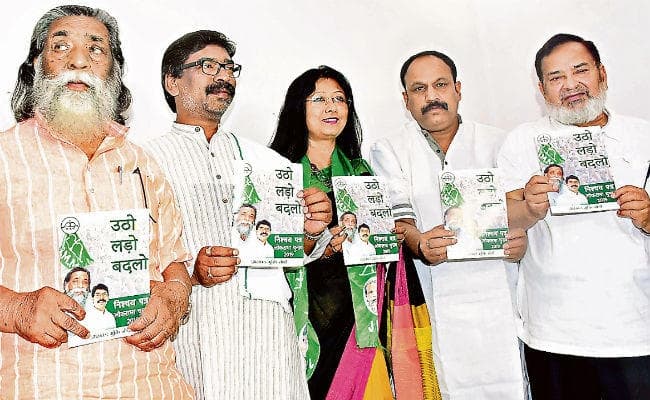 झामुमो का घोषणा पत्र जारी, झारखंड भूमि अधिग्रहण संशोधन कानून करेंगे रद्द, जानें अन्य मुख्य बातें