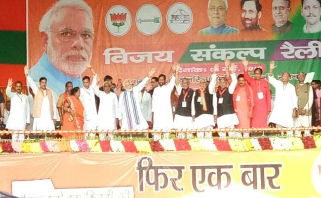 बिहार में बोले PM मोदी, झूठ और प्रपंच की राजनीति विपक्ष के लिए वजूद बचाने का एकमात्र जरिया