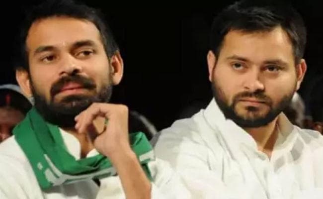 पटना : पहली बार सभा में आज एक साथ दिखेंगे तेजप्रताप और तेजस्वी