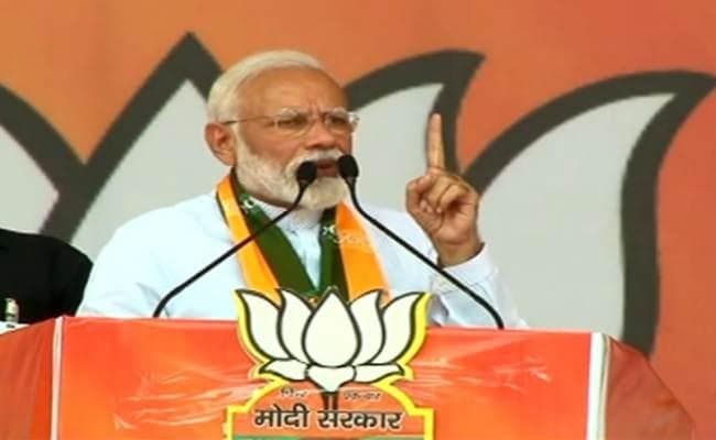 रोहतक के चुनावी सभा में बोले पीएम मोदी, अहंकार से भरी कांग्रेस पार्टी से सावधान रहने की जरूरत