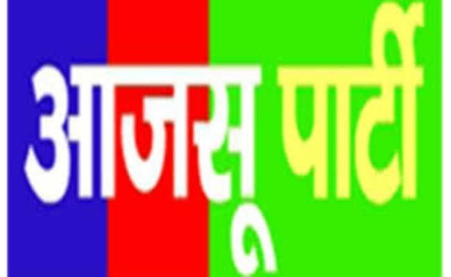 आजसू का बढ़ा ग्राफ, विधानसभा चुनाव में मिलेगा माइलेज