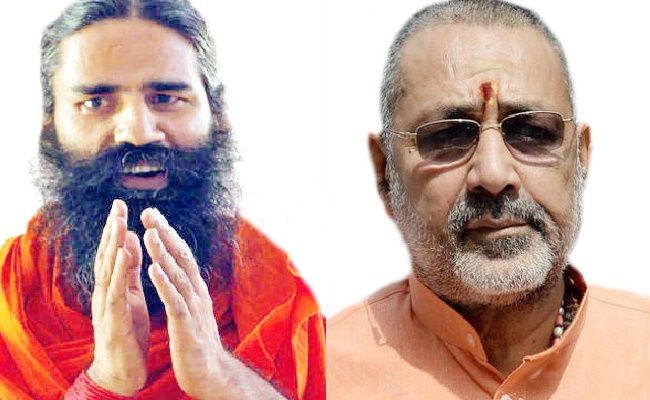 जनसंख्या नियंत्रण को लेकर बाबा रामदेव की सलाह का बीजेपी नेताओं ने किया समर्थन, कहा…