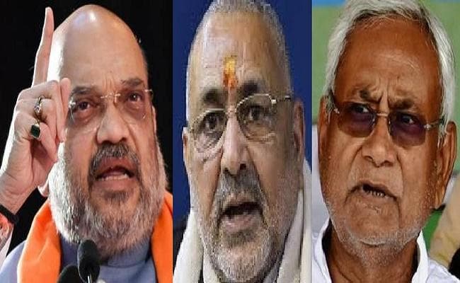 गिरिराज ने ‘इफ्तार” ट्वीट में एनडीए के अपने सहयोगियों को बनाया निशाना, अमित शाह ने लगायी फटकार